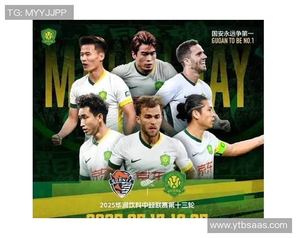 一方与申花激战正酣谁能在这场较量中笑到最后